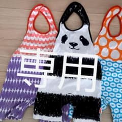 BIBPA ビブパ 日本製 Alohaloha アロハロハのサムネイル