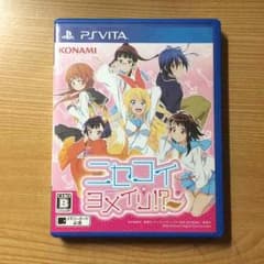 ニセコイ ヨメイリ psvitaソフトのサムネイル