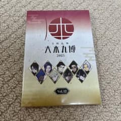 도검난무 오오모토마루히로 2025 축장 엽서 세트 vol.12