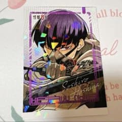 最強ジャンプ　2024 7月号付録　怪獣8号　カード Amazon.co.jp: 最強ジャンプ 2024 7月号 付録 怪獣8号カード 保科宗