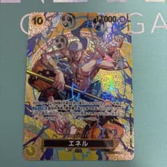 即購入⭕️ワンピースカード神の島の冒険 エネルSP OP15-118】《エネル》SPの最新買取価格・値段推移チャートまとめ