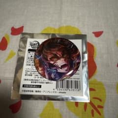 鬼滅の刃 ランダムホログラム缶バッジ 無限城編 獪岳