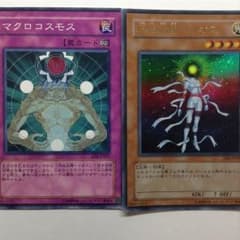 ヘリオス マクロコスモスのサムネイル
