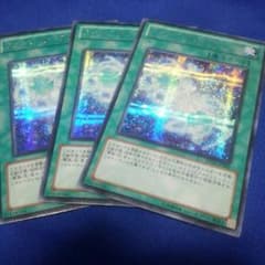 遊戯王 フォトン・サンクチュアリのサムネイル