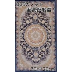 225万ノット、超高密度織！本場イラン産 絨毯 70×120cm‐201931 - メルカリ