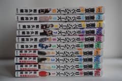 Tokyo Revengers Volumes 1-26 Set