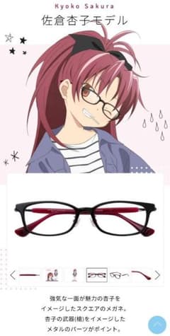 Zoff×魔法少女まどか☆マギカ【佐倉杏子モデル】のサムネイル