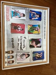 Dream5 サイン入りディスコグラフィーアート - メルカリ