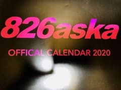 826aska  2020年カレンダーのサムネイル