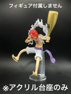 * 아크릴 받침대 ONE PIECE 생각 그리는 미래 루피 라스트 원
