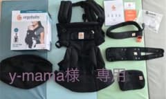 抱っこ紐　エルゴベビー ベビーキャリア OMNI360 クールエア ブラックのサムネイル