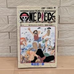フ*オ様 ONE PIECE 1巻 ROMANCE DAWN 冒険の夜明け - メルカリ