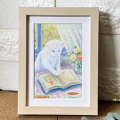 37. 白猫とお気に入りの絵本〜幸せな物語がはじまる〜【額装原画