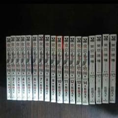 東京喰種既巻セット＋re4巻セットのサムネイル