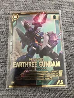アーセナルベース アースリィガンダムのサムネイル