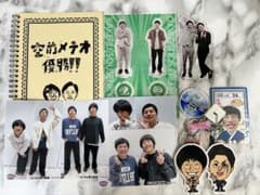 松坂桃李 直筆サイン入りカレンダー2010年 B2サイズ | Buyee, 온라인