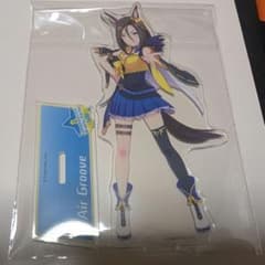 ウマ娘　エアグルーヴ　アクリルスタンドのサムネイル