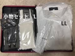 フォーシスアンドカンパニー　新郎　小物セット　ウィングカラーシャツのサムネイル