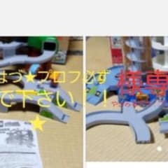 いぶはづ★プロフ必ず読んで下さい！！★様専用のサムネイル
