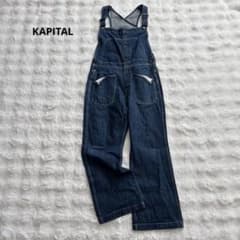 キャピタル レディース 後染め デニム オーバーオール 0 XS KAPITAL キャピタル☆デニム オーバーオール サロペット インディゴ ロゴボタン