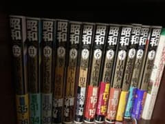 Atsu様専用!!!昭和　二万日の全記録19巻セットのサムネイル