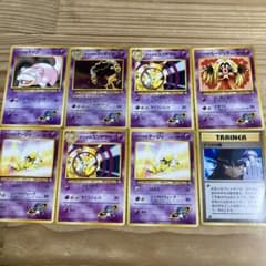 ポケモンカード　旧裏　ナツメのサムネイル