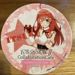 五等分の花嫁カフェコースター　五月のサムネイル