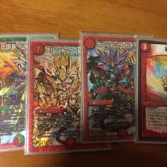 デュエマ ドギラゴン剣 ボルシャックドギラゴンのサムネイル