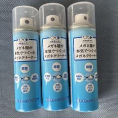 メガネ屋が本気でつくったメガネクリーナーのサムネイル