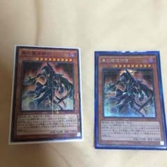 遊戯王 黒の魔法神官のサムネイル