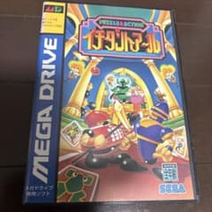 イチダントアール