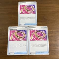 あなぬけのヒモ 3枚のサムネイル