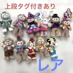 値下げ　ダッフィー　シェリーメイ　ステラルー　ミッキー ジェラトーニ　ディズニーのサムネイル