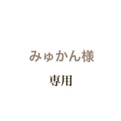 【みゅかん様専用ページ】Photo genicレフティベースほぼ未使用のサムネイル