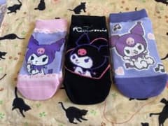 クロミ　靴下　未使用のサムネイル