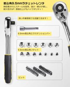 家庭用工具セット 住まいを快適に