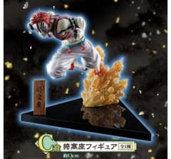 鬼滅の刃 一番くじ 猗窩座　フィギュアのサムネイル