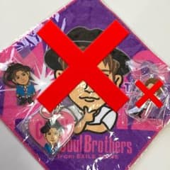 値下げ！ 岩田剛典 MP ガチャのサムネイル