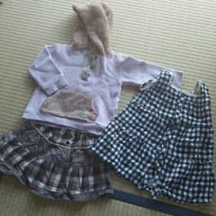 ナチュラル セット 90センチのサムネイル