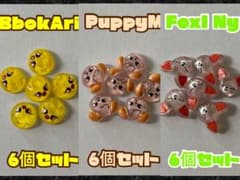 3D 네일 파트 18개 세트 복싱아 포가리 빠헴 폭시니