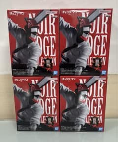 첸소만 레제편 Noir Edge Collection 4개 세트