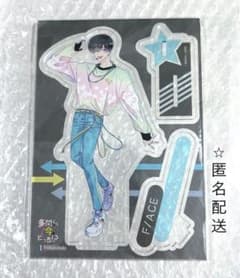 多聞くん今どっち！？ 坂口桜利 フロマージュ メロンブックス 特典