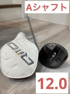 N*K様 TaylorMade Qi10 MAX ドライバー レディース Aシャ - メルカリ