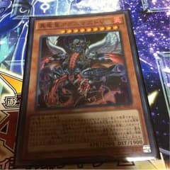 真龍皇アグニマズドVのサムネイル