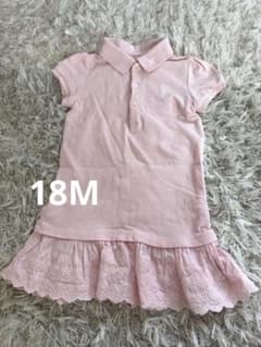 Ralph Lauren ポロワンピース ピンク 18M