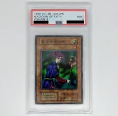 【PSA9】聖なる魔術師　初期　スーパーレアのサムネイル