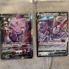 ポケモンカード ゲノセクトv sr 2枚セットのサムネイル
