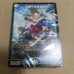ドキドキつよいデッキ25の王道 ツインパクトの極み！光水自然清永のサムネイル