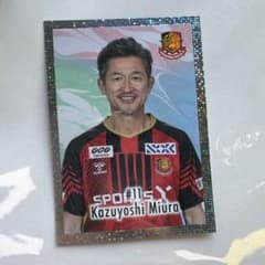 Jリーグ オールスター 三浦知良 福島ユナイテッドFC トレーディング