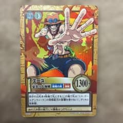 超希少、旧裏】ワンピースカードダス エース初期 2001年豪炎の大海賊